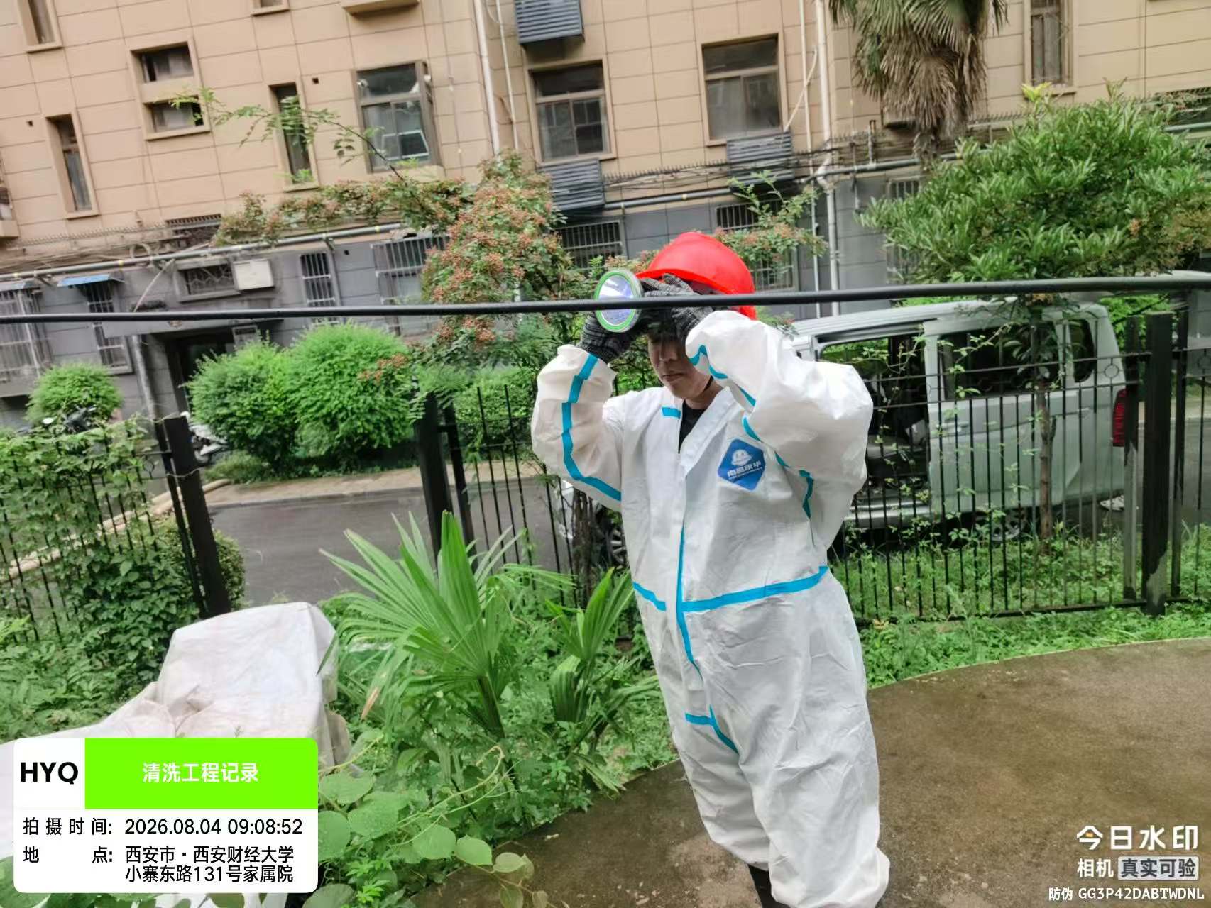 宜宾清洁服务
